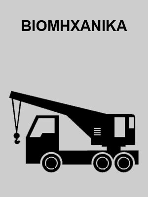 industrial.jpg