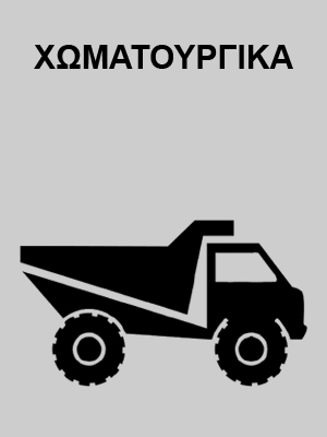 otr.jpg